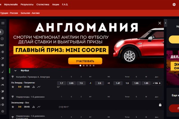 Hydra рабочее зеркало