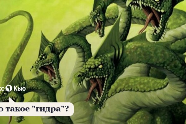 Что с кракеном сайт
