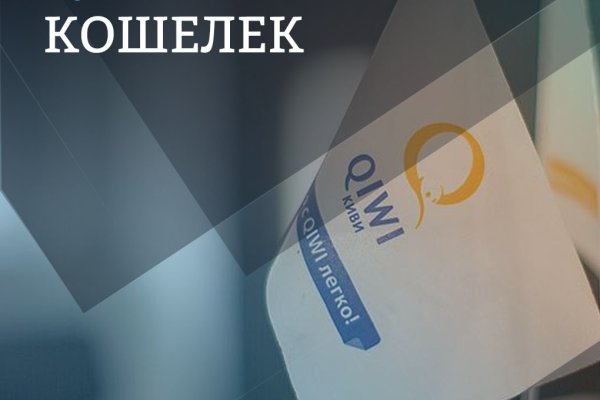 Кракен зеркала официальные