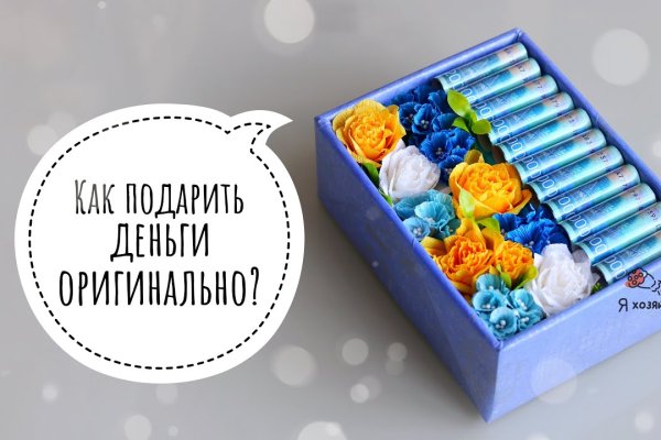 Кракен сайт биз