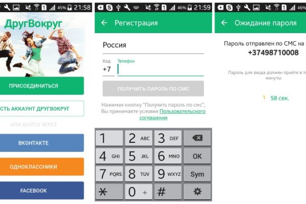 Ссылка на кракен оригинал
