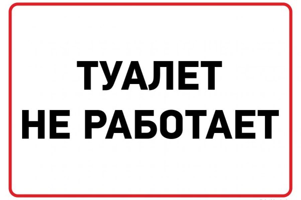 Как найти настоящую кракен даркнет ссылку