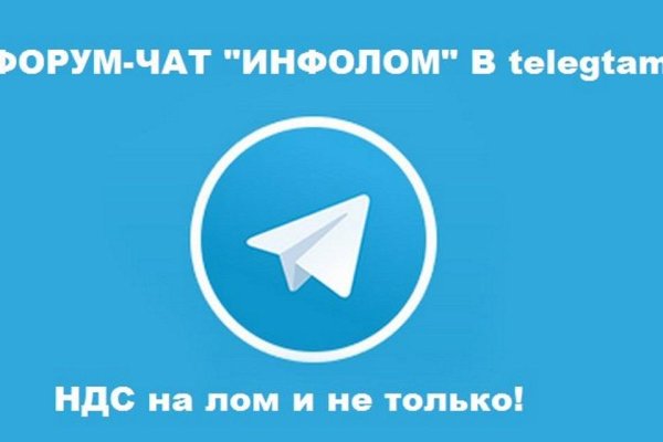 Скрытый интернет как войти