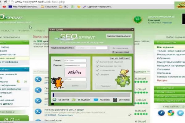 Как зайти на кракен в тор браузере
