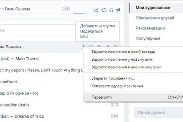 Правильная ссылка на kraken копировать krmp.cc