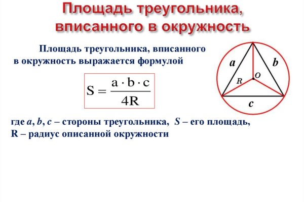 Можно ли зайти на кракен через обычный браузер