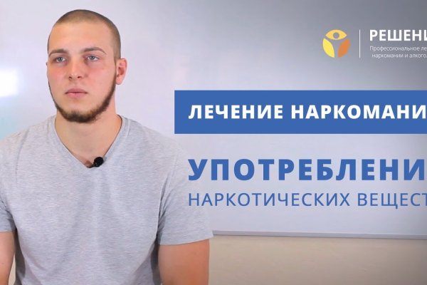 Купон кракен даркнет