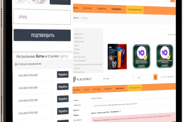 Кракен маркетплейс что продают