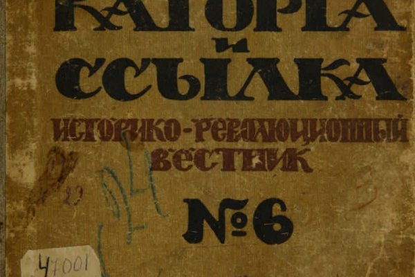 Ссылка на кракен оригинал