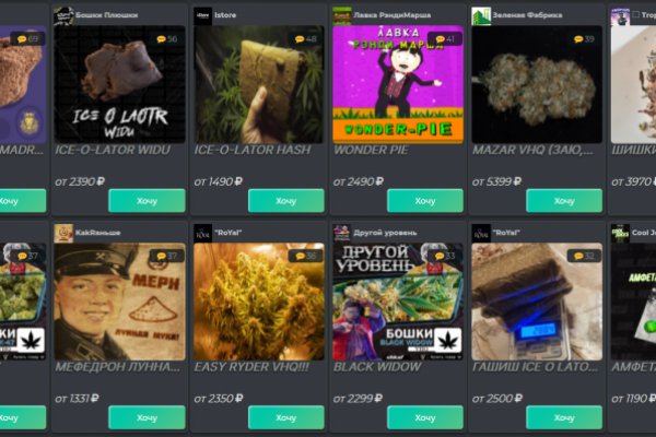 Войти в kraken через зеркало