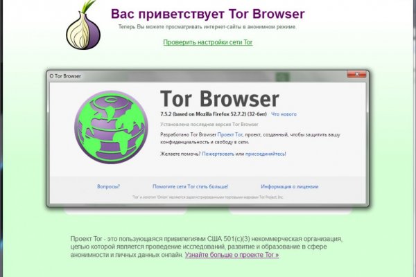 Как найти ссылку на кракен