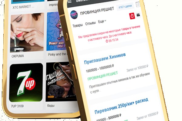 Как зайти на kraken маркетплейс