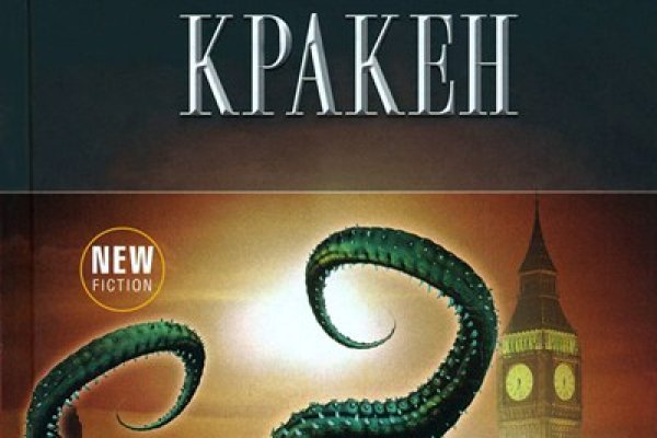 Ссылка кракен kraken torion net