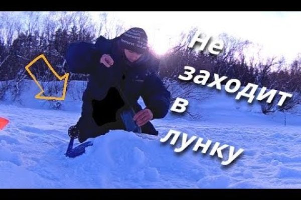 Кракен даркет