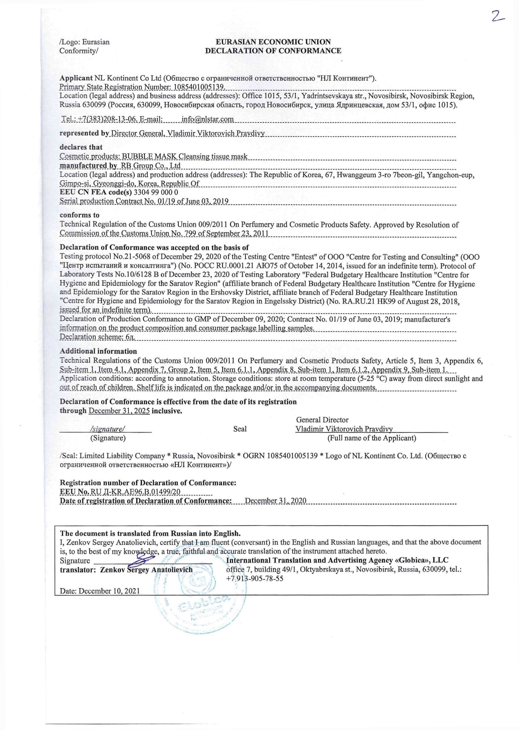 Официальный сайт крамп онион