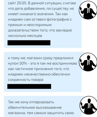 Кракен это сайт что продают