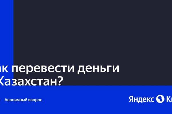 Кракен маркетплейс что там продают