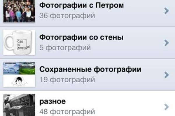 Где найти ссылку кракен