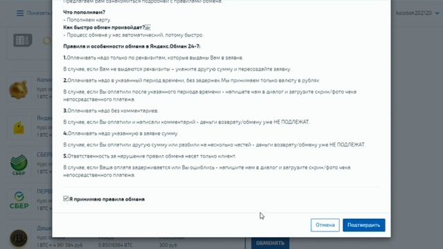 Сайт кракен закладки