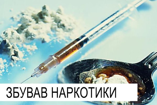 Как восстановить аккаунт на кракене даркнет