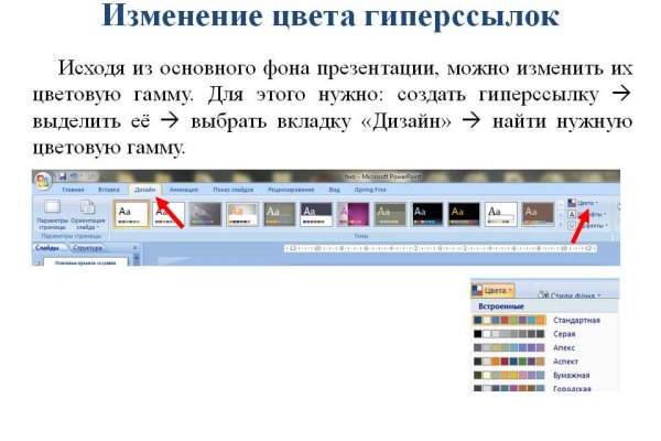 Официальный сайт даркнета