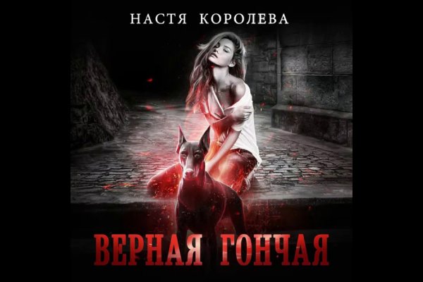 Кракен открылся
