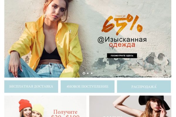 Кракен ссылка gigageek ru