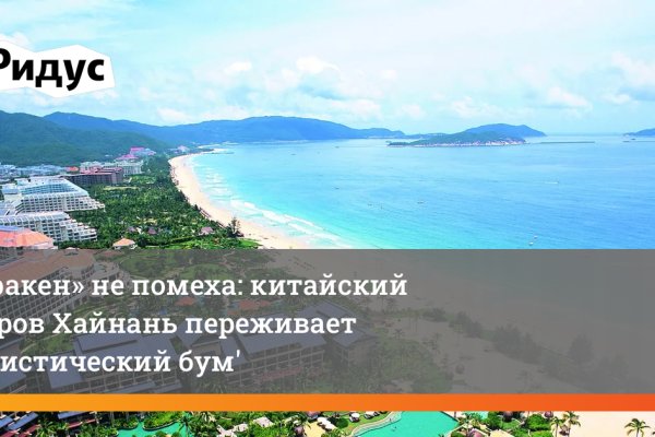Кракен вход зеркало