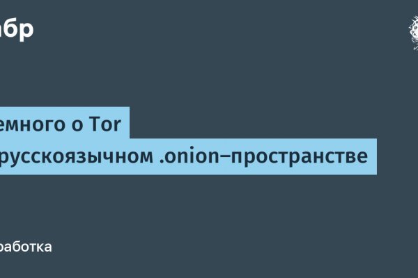 Аналог hydra