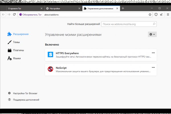 Гидра хыдра клуб онион ком