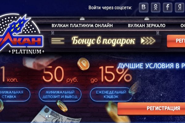 Кракен ссылка германия