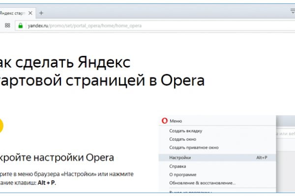 Сайт кракен магазин ссылка krmp.cc