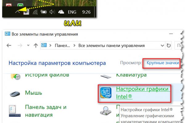 Кракен сайт kr2web in