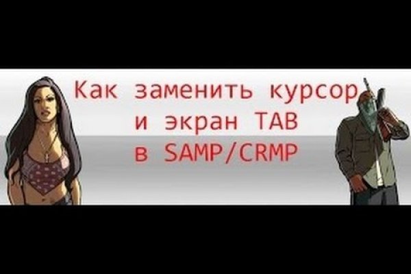 Кракен маркет даркнет скачать