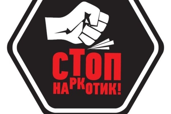 Kraken купить клад