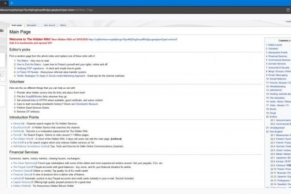 Кракен как зайти через тор браузер