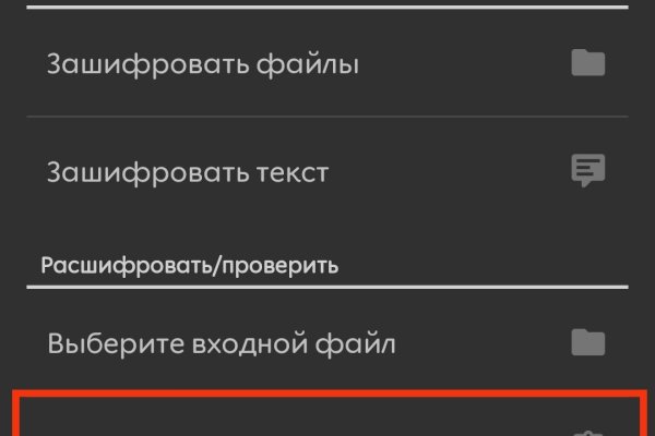 Кракен тор