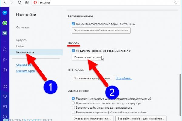 Старые ссылки на kraken krmp.cc