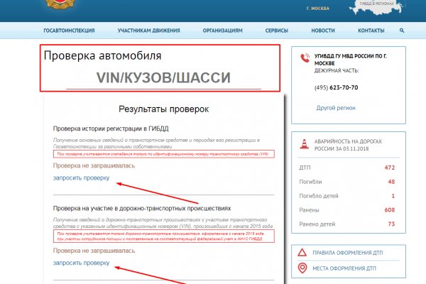 Кракен сайт тор ссылка