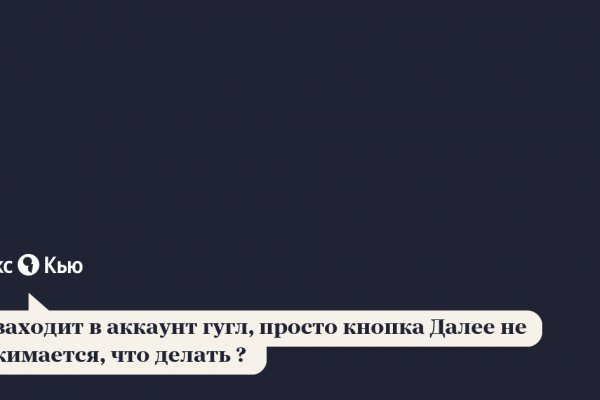 Настоящий сайт крамп не фейк krmp.cc