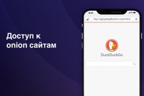 Как зайти на гидру через тор браузер