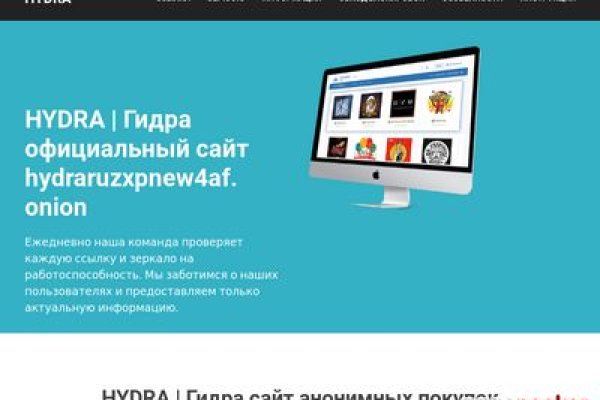 Кракен маркетплейс 2025