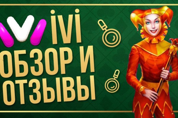 Кракен без тор браузера