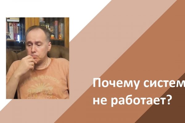 Ошибка на сервере кракен