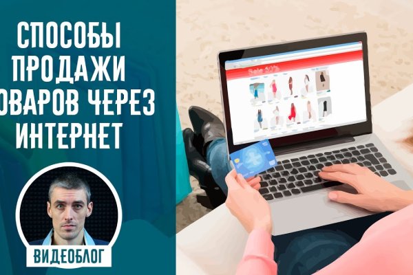 Кракен kr2web in