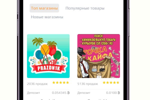 Кракен маркетплейс что