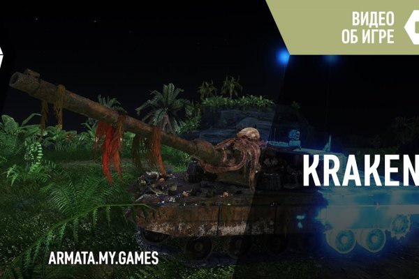 Kraken даркнет рынок
