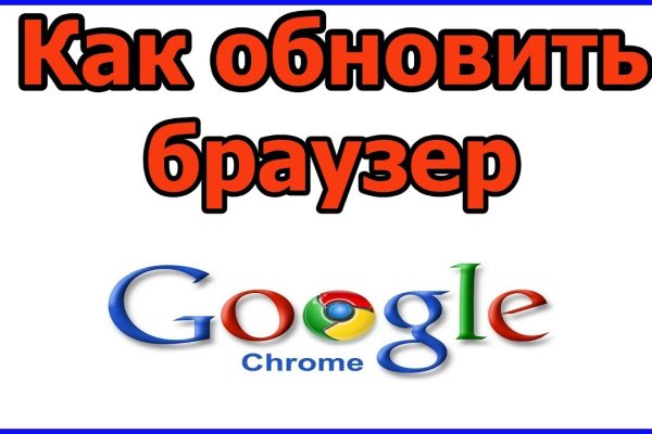 Как зайти на кракен с телефона андроид
