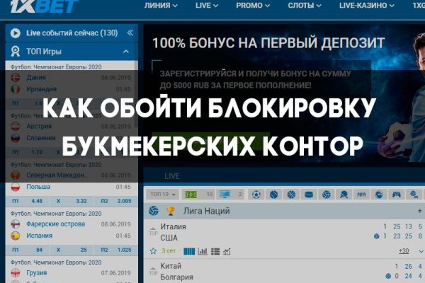 Кракен даркнет скачать