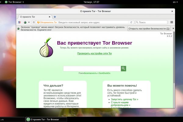 Официальное зеркало крамп для тор krmp.cc